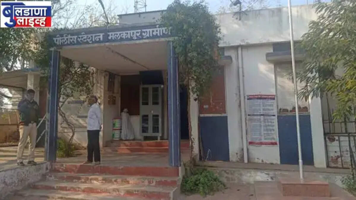 malkapur