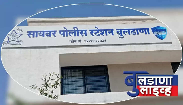 बुलढाणा 