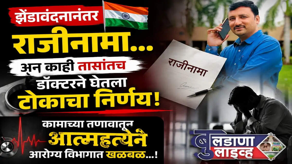 कक्राईम 