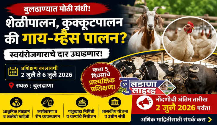 Buldhana 