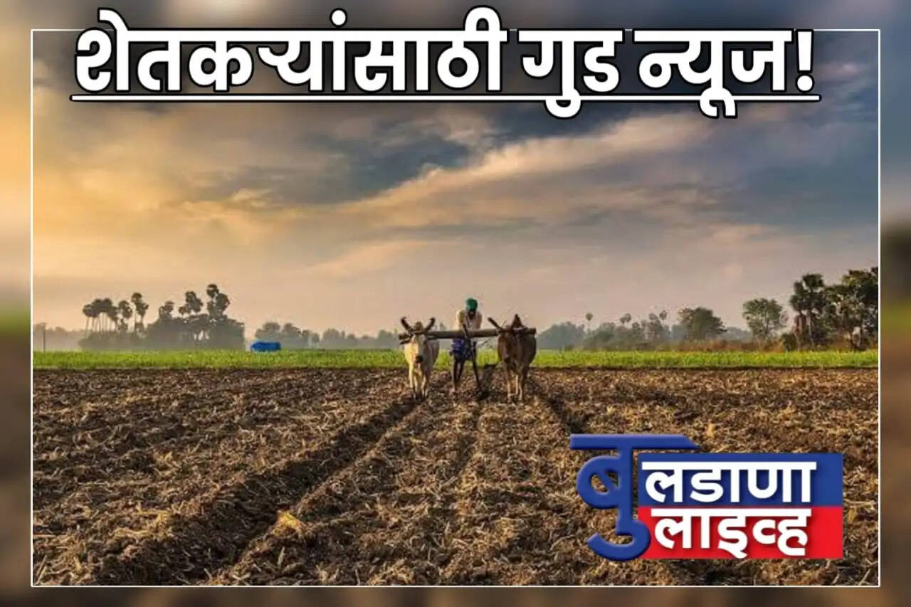 Buldhana 
