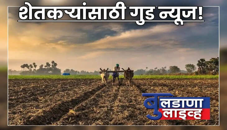 Buldhana 