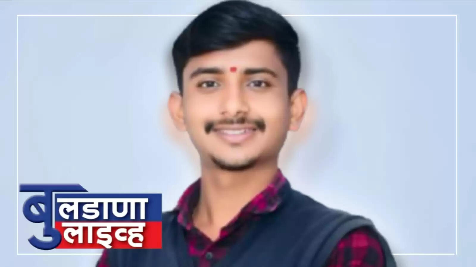 चिखली ऋषी भोपळे