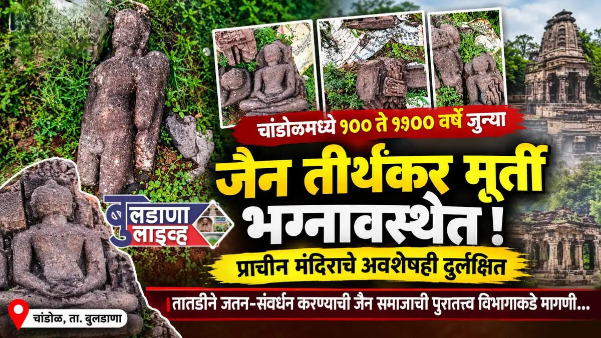 जैन 