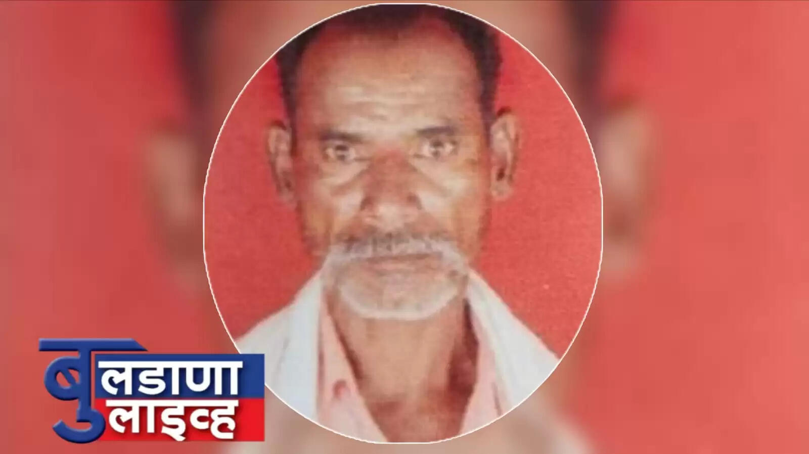 मंगरूळ 