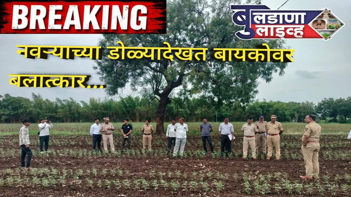 मलकापूर