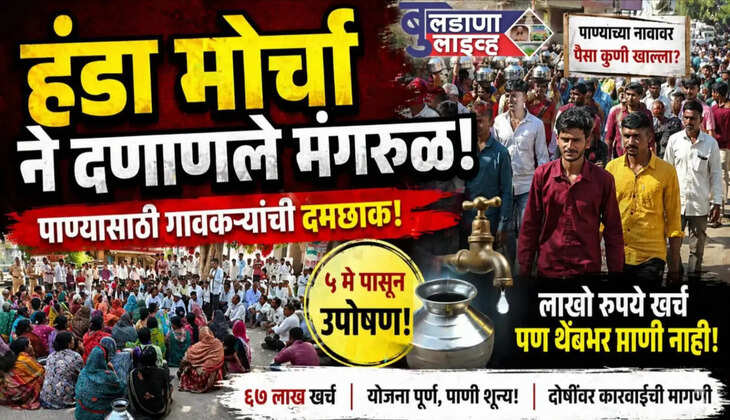 मंगरूळ 