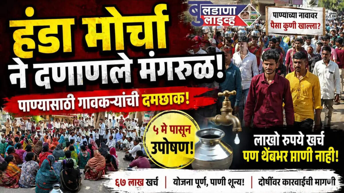 मंगरूळ 