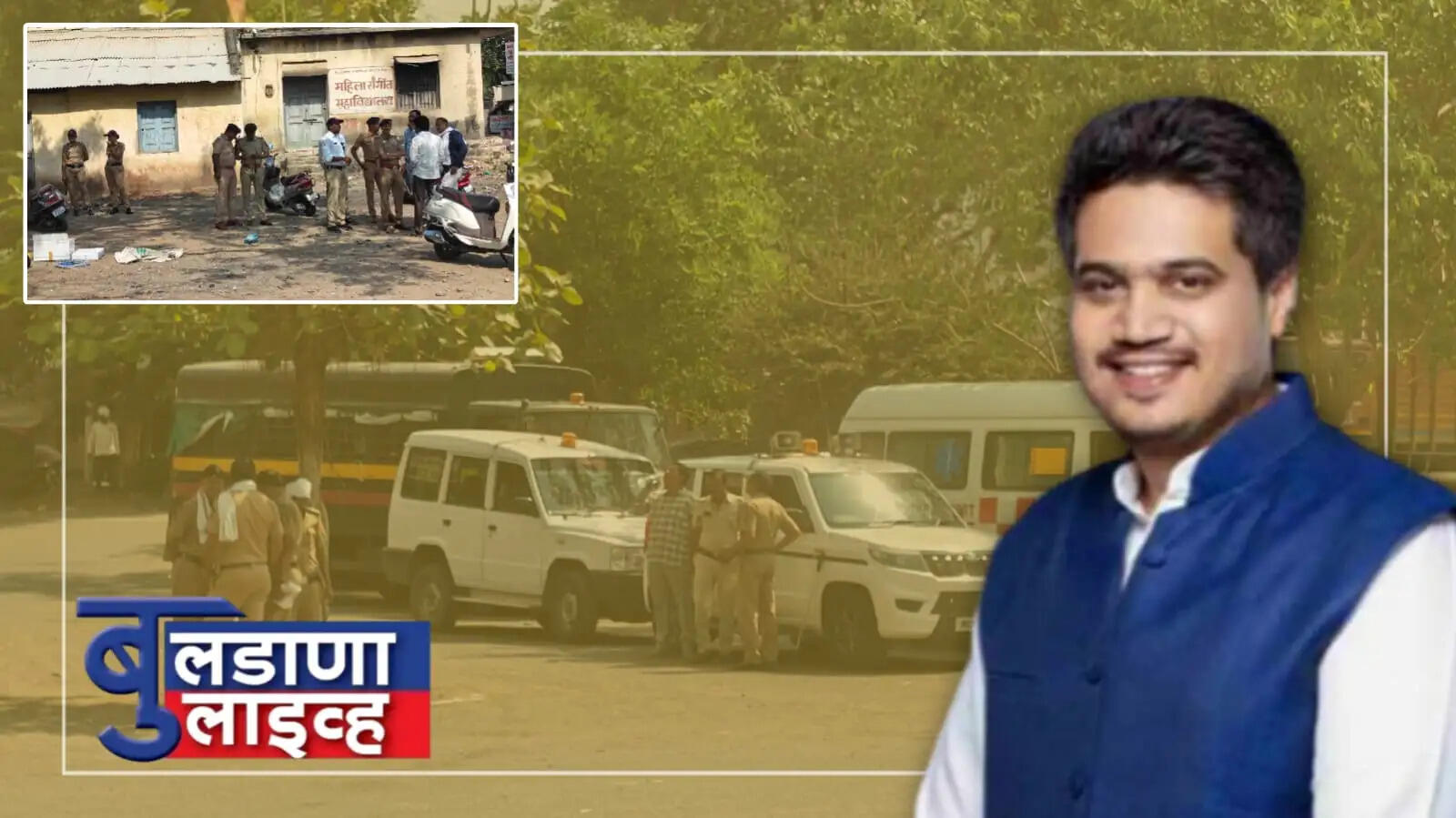 बुलडाणा