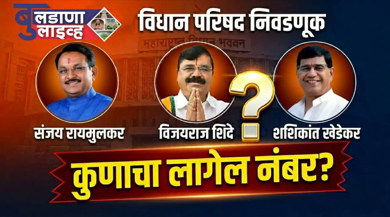  राजकारण 