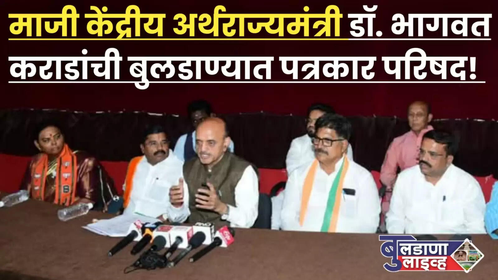 बुलडाणा