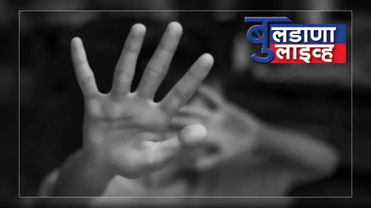 बुलडाणा 