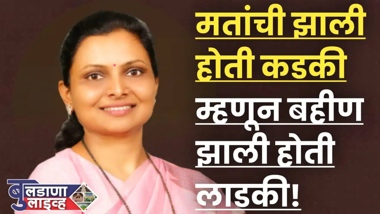 बुलडाणा