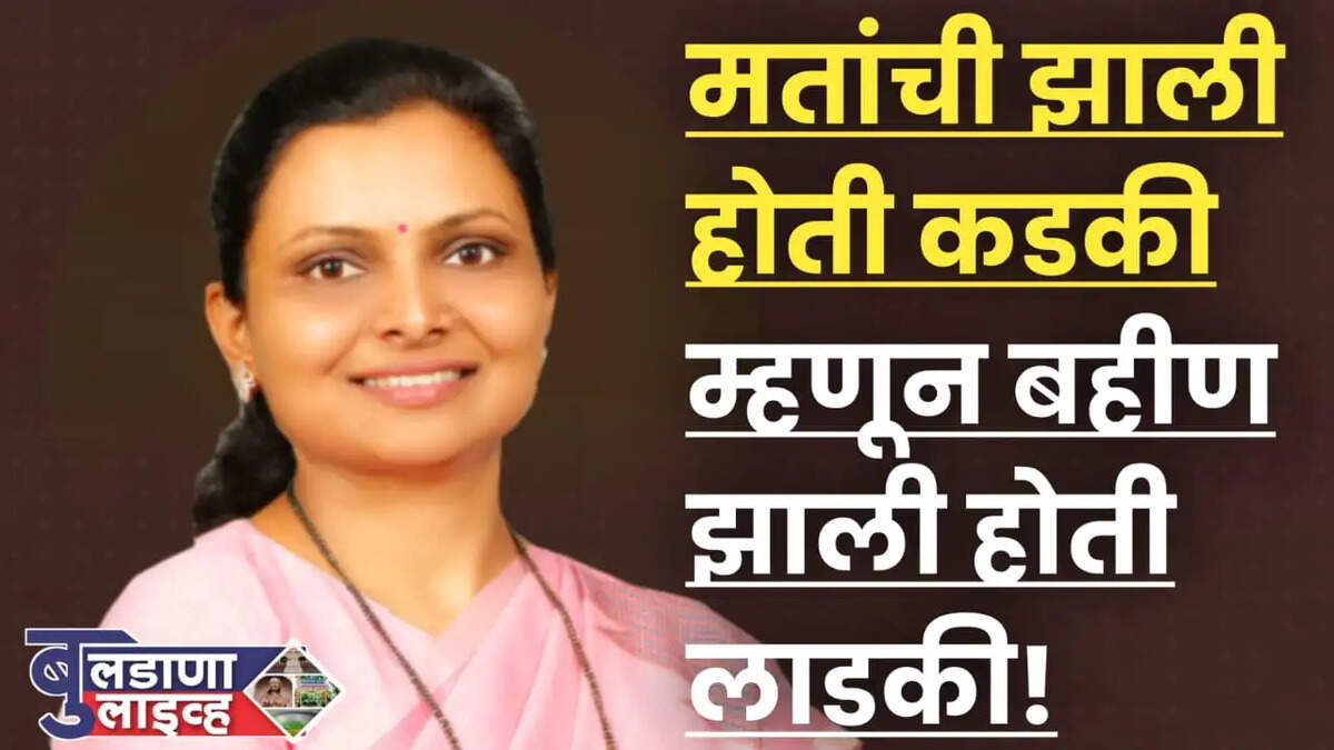 बुलडाणा