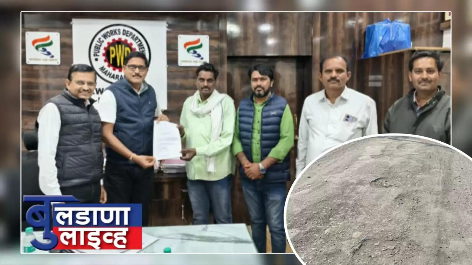 बुलडाणा 