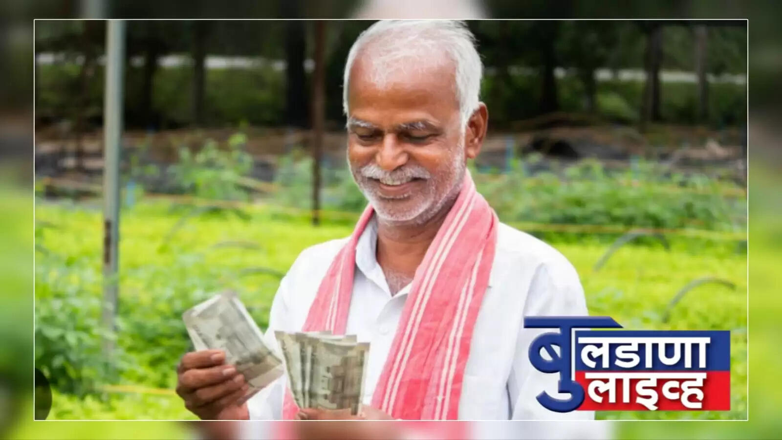 बुलढाणा 