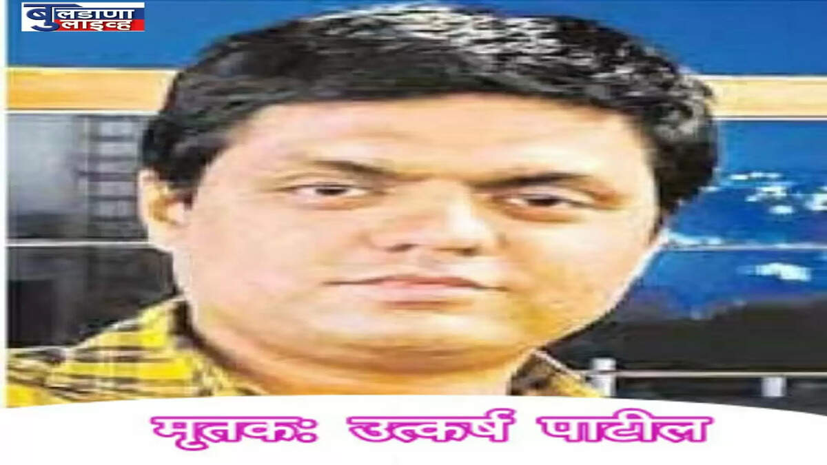 patil