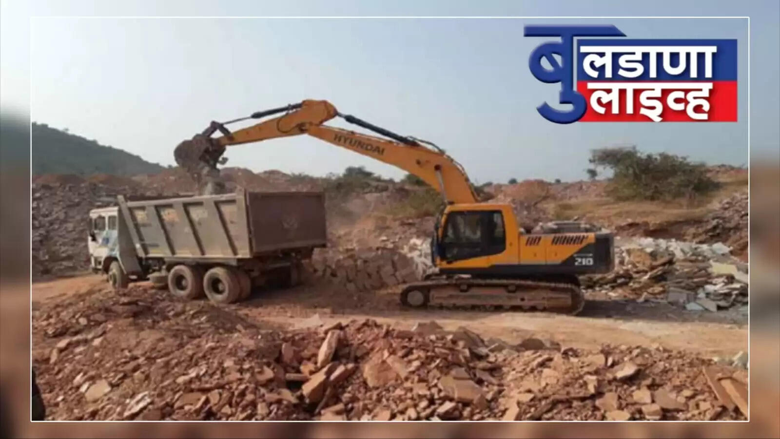 गौन खनिज 