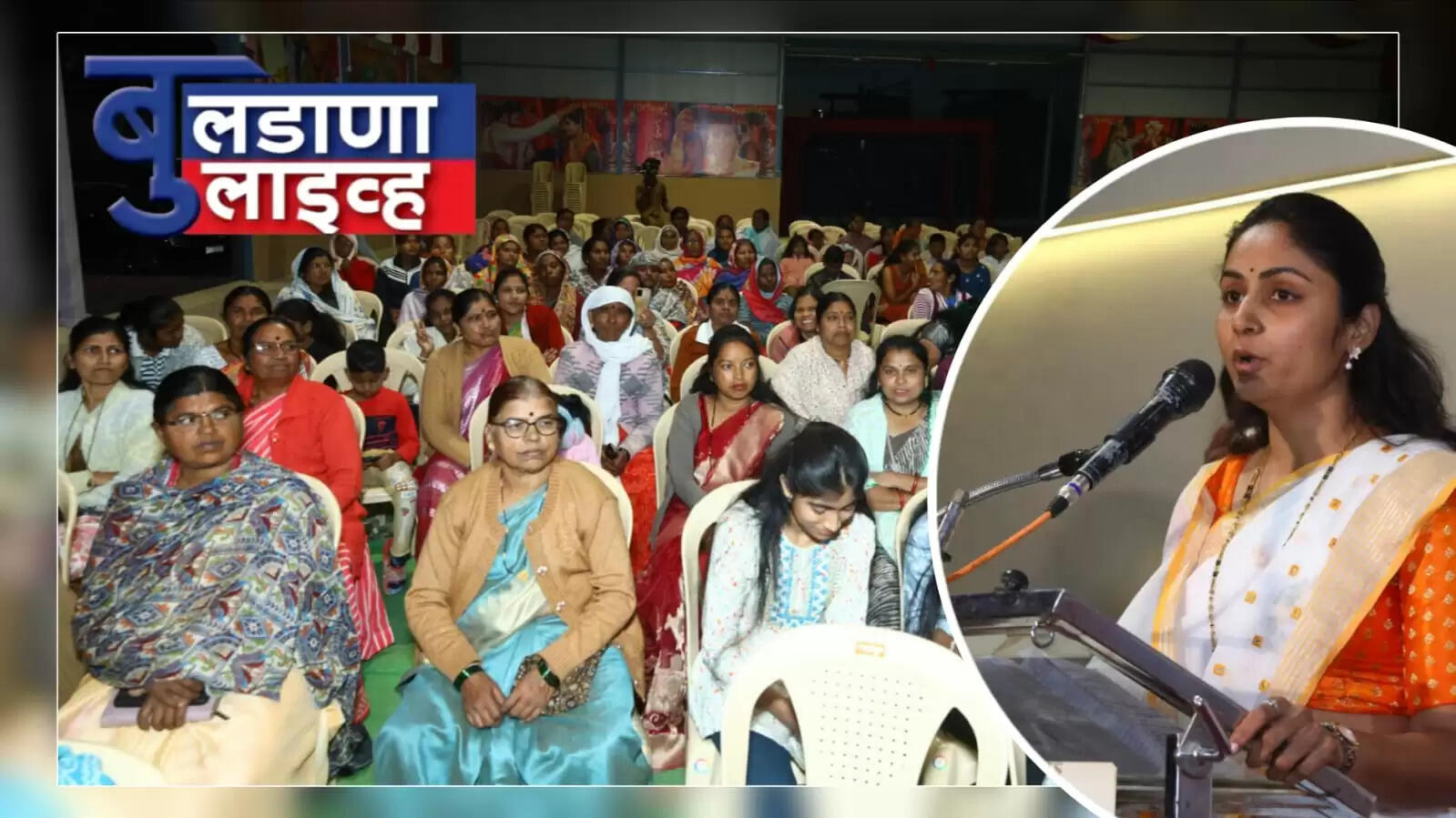 बुलडाणा 