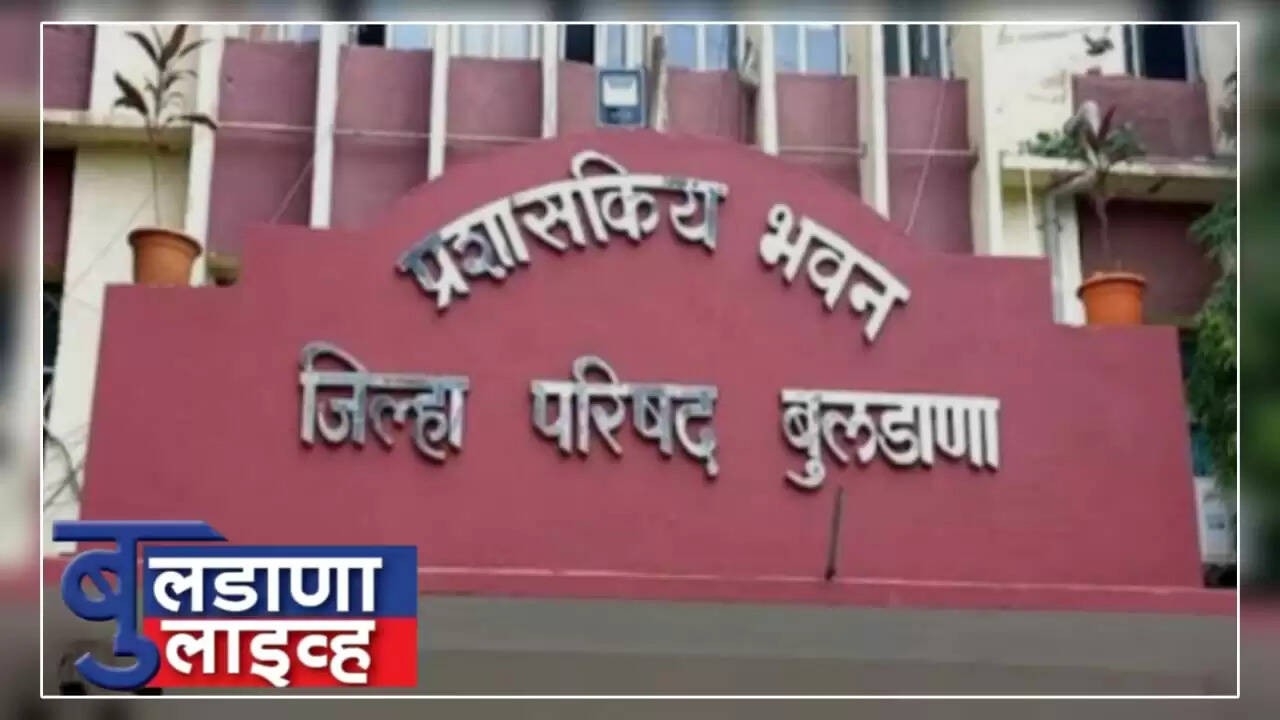 बुलढाणा 