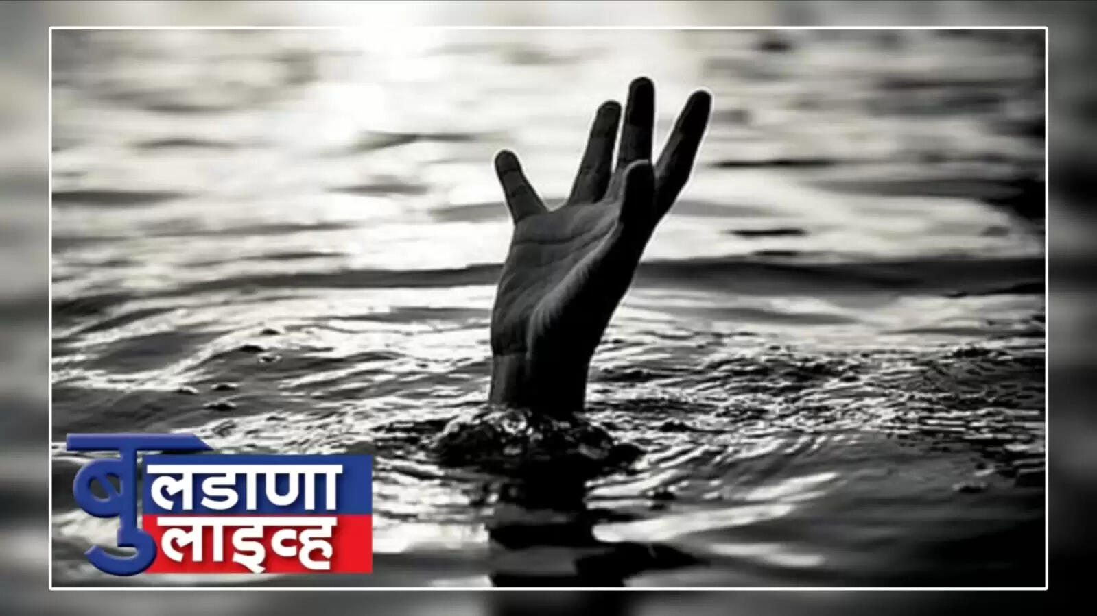 आमडापूर