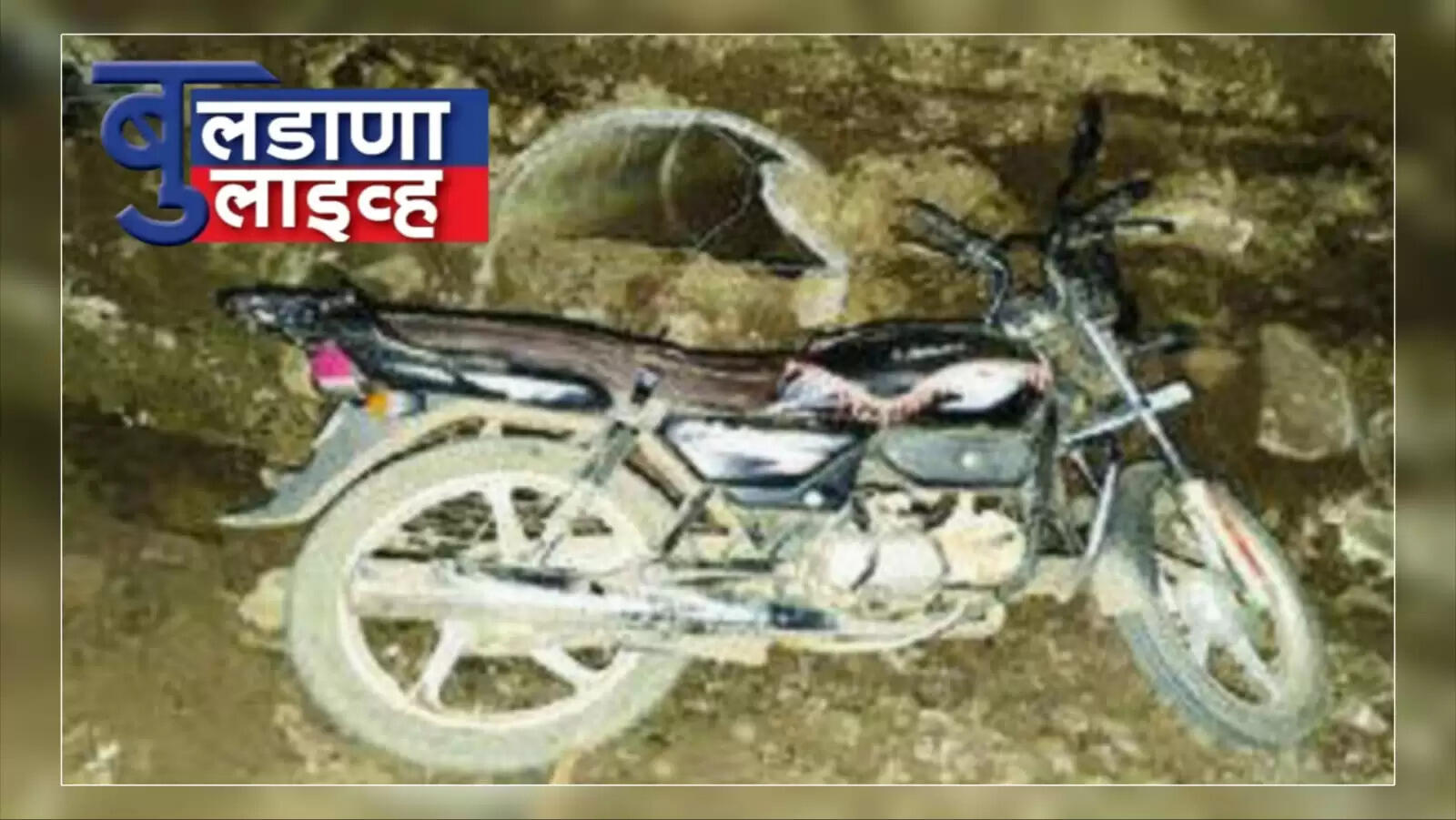 सिंदखेडराजा