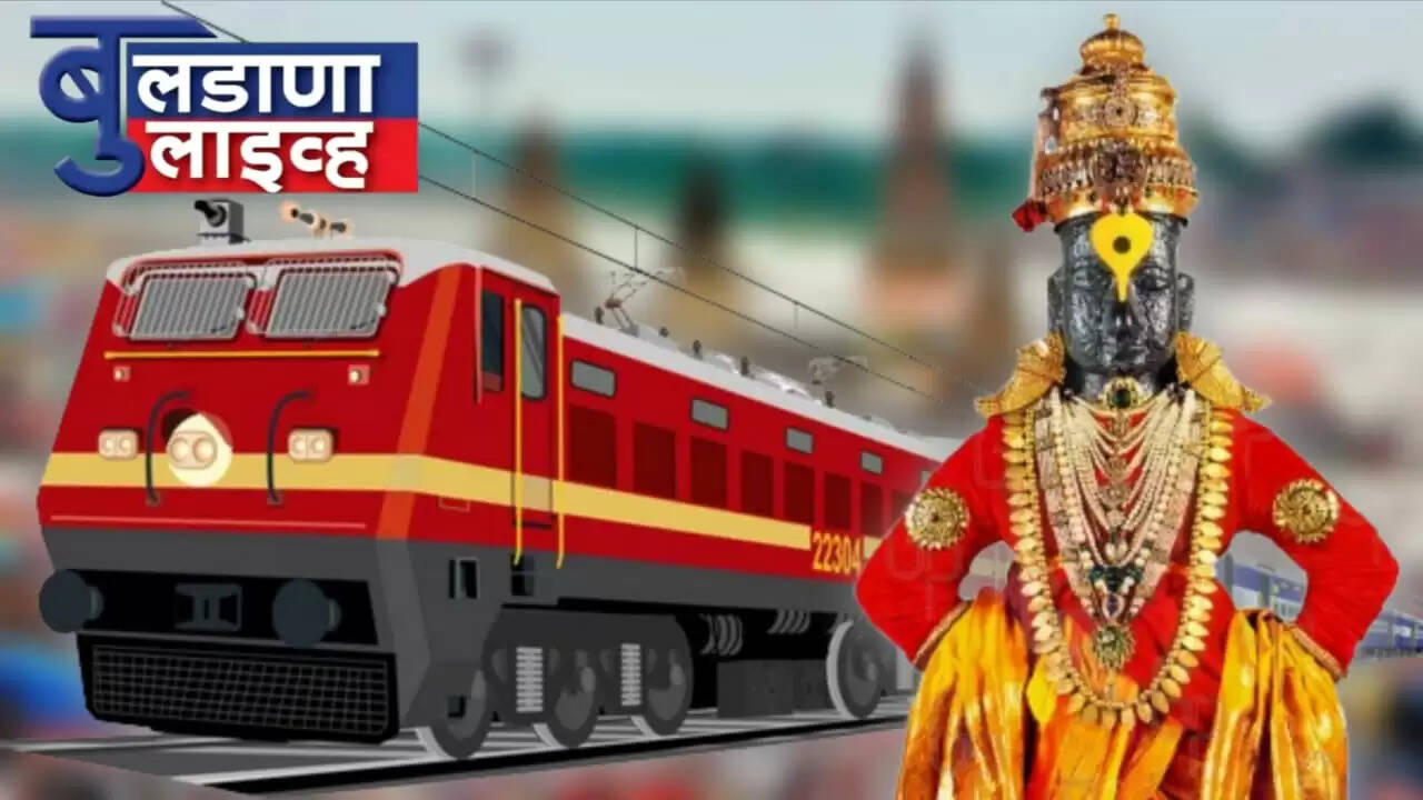 खामगाव