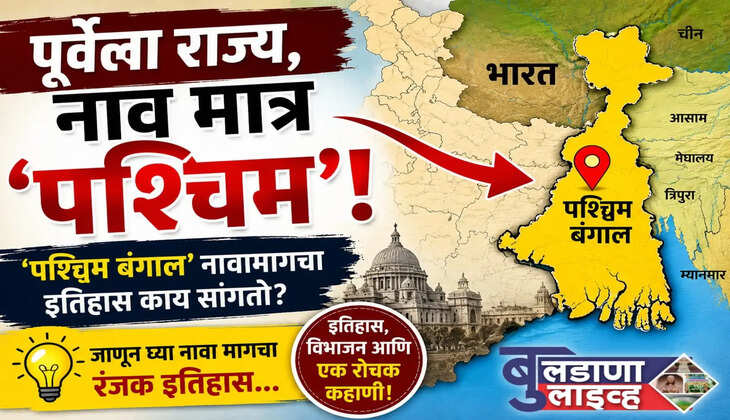 महाराष्ट्र 