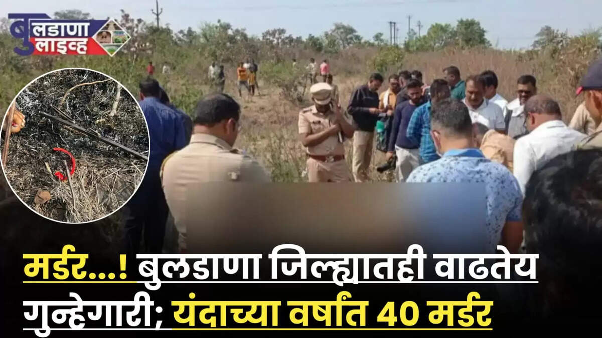 क्राईम 