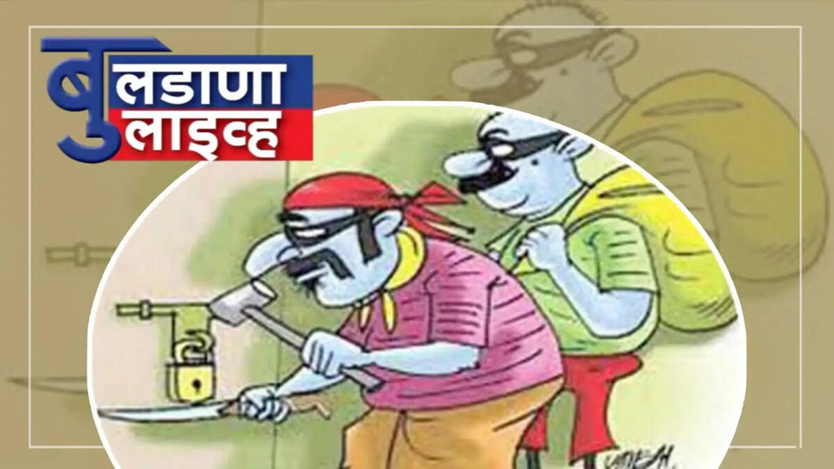 बुलढाणा