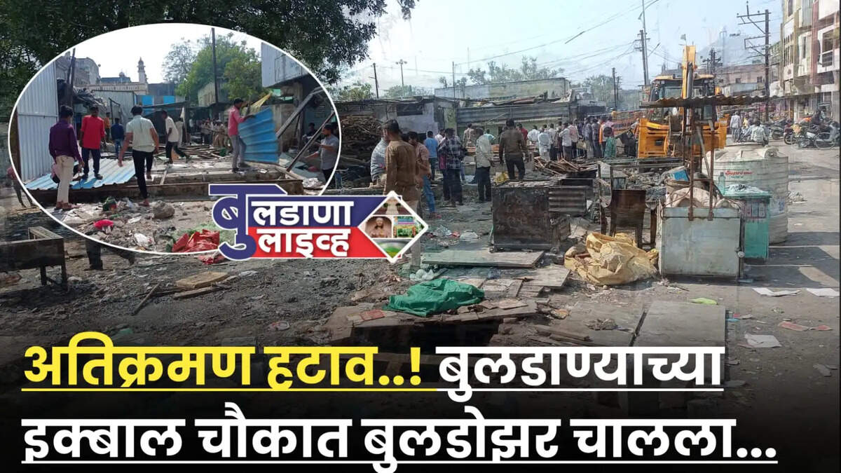 Buldhana 