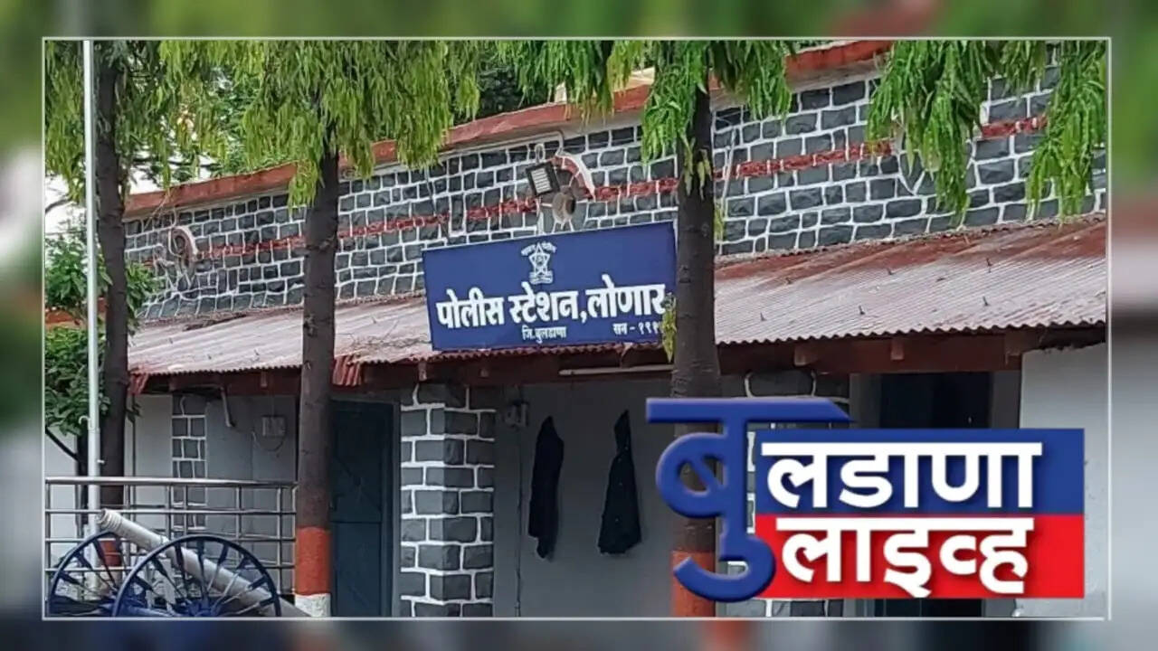 लोणार