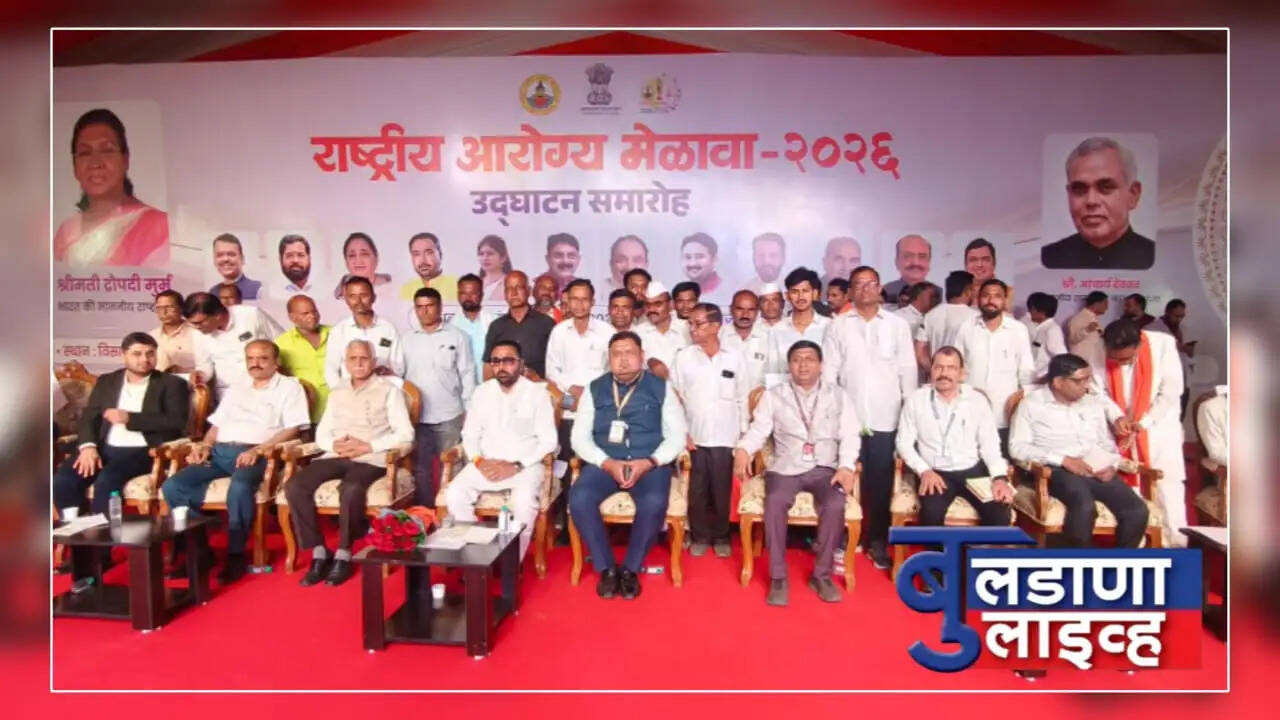 बुलढाणा