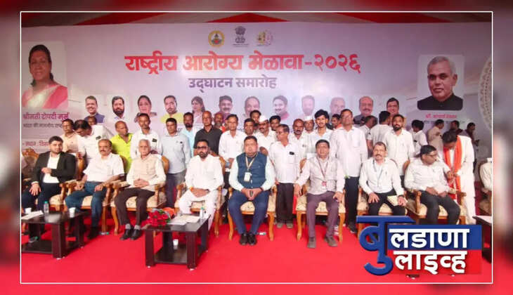 बुलढाणा