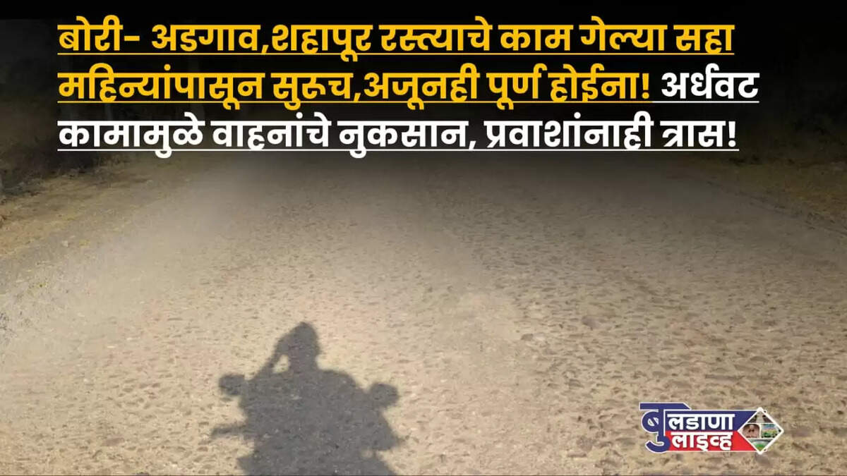 जद
