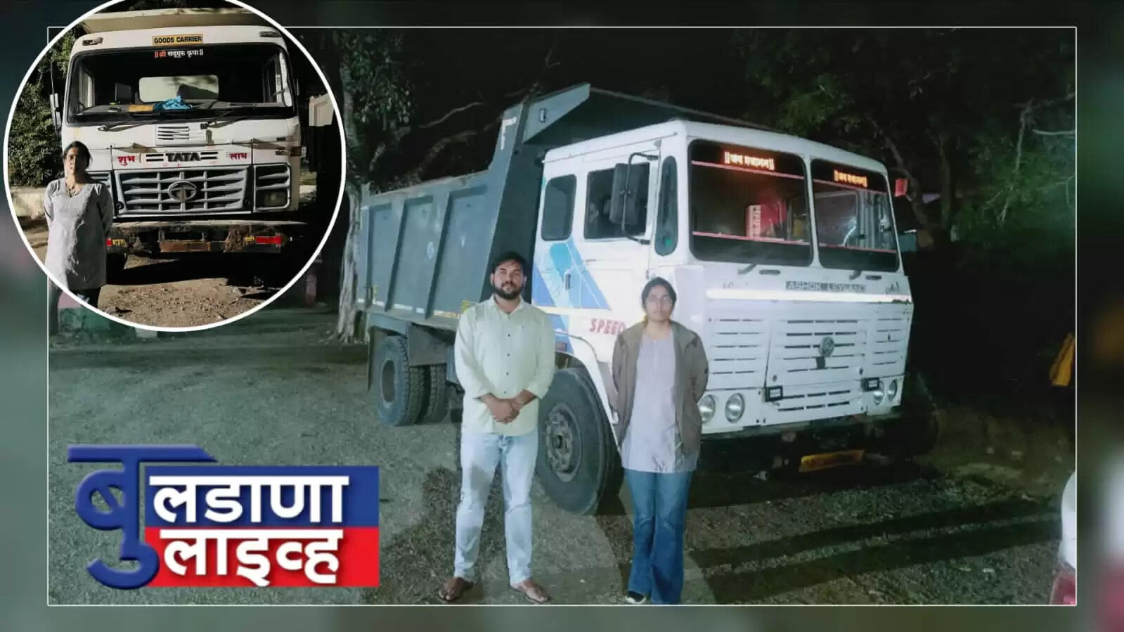 देऊळगाव राजा 