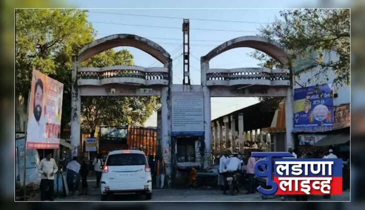 खामगाव