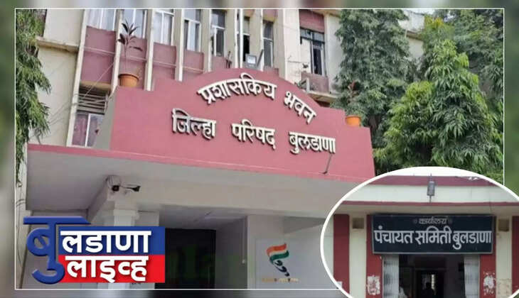 जिल्हा परिषद 
