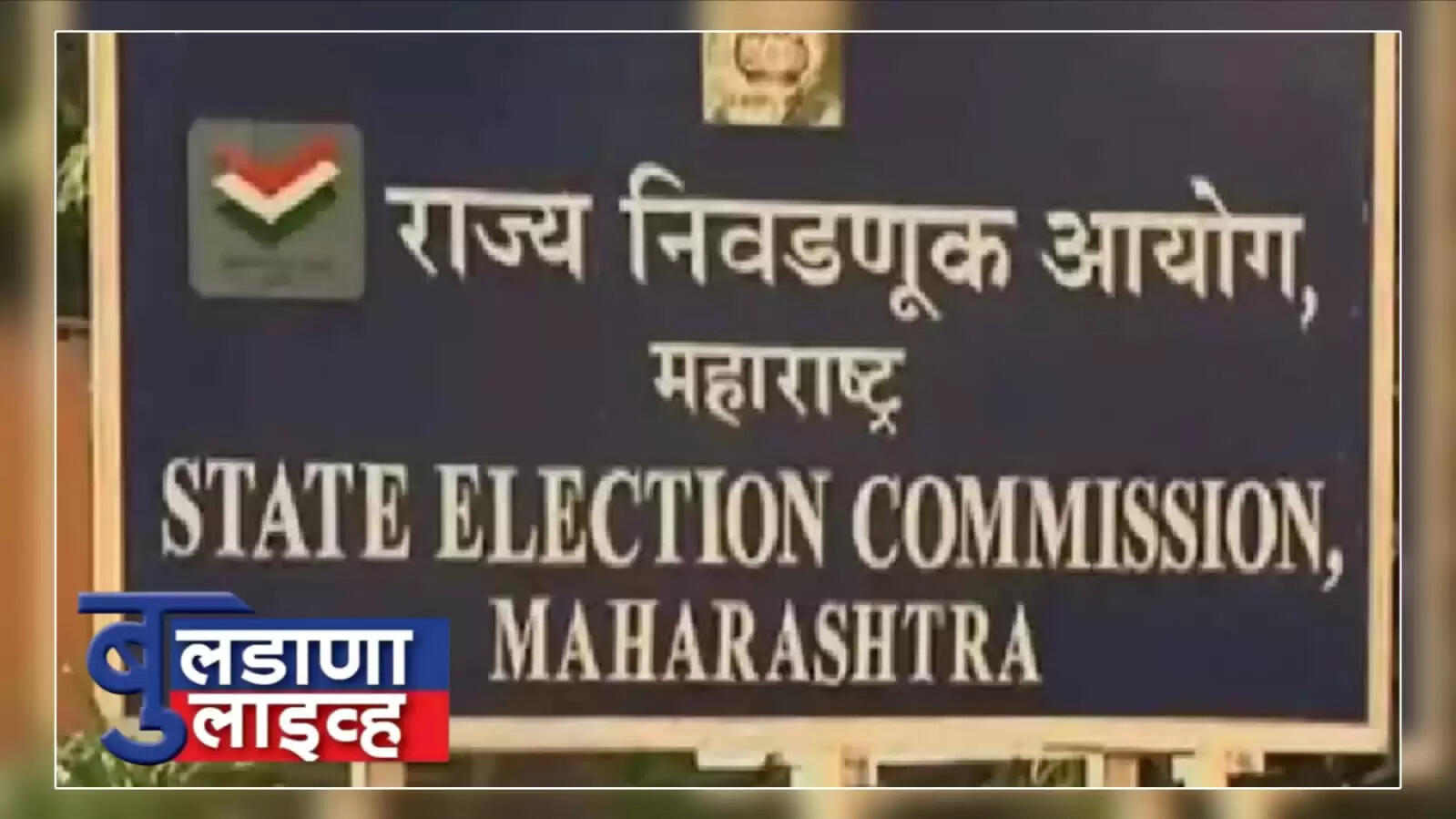 बुलडाणा