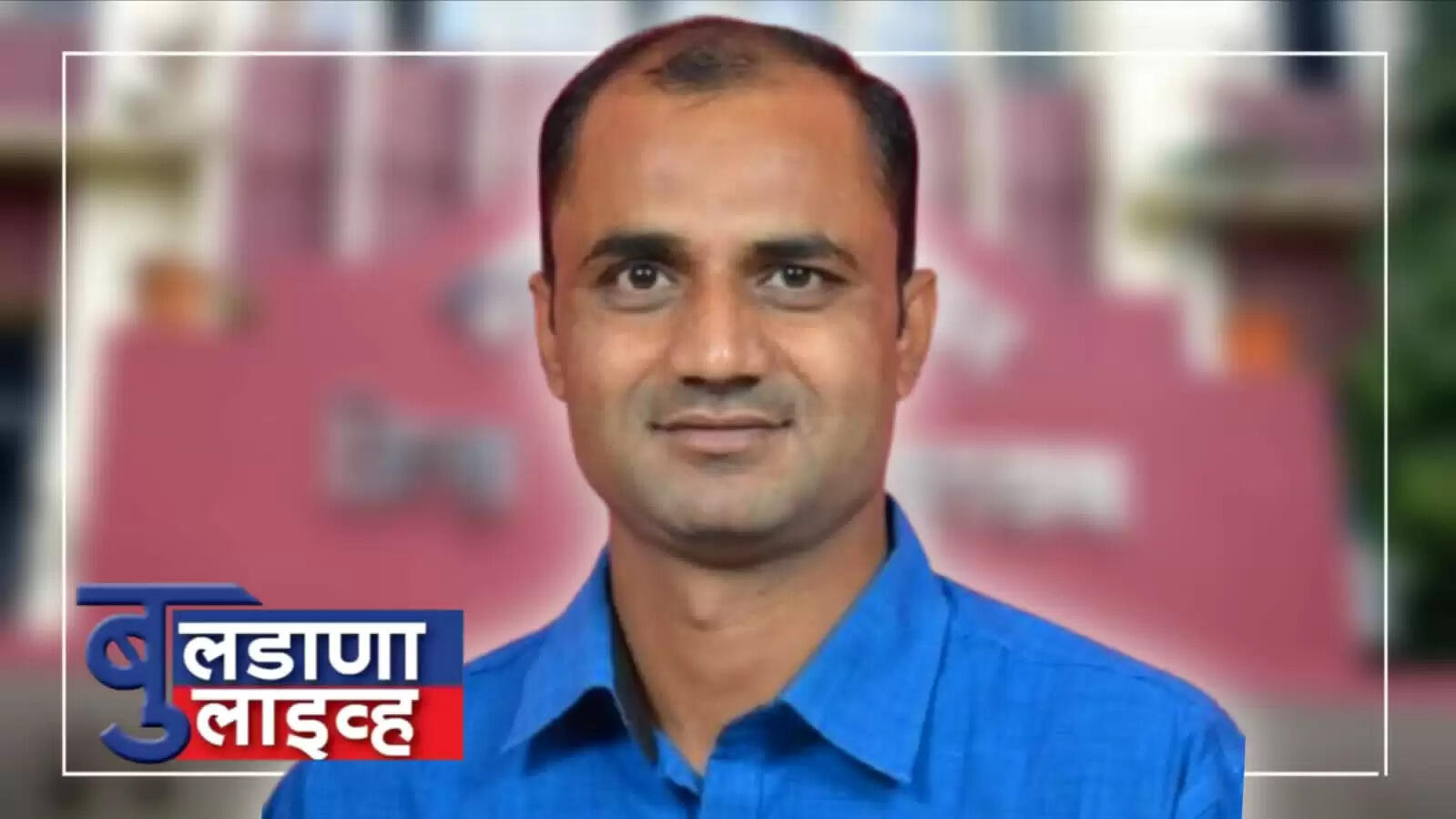 किनगाव राजा