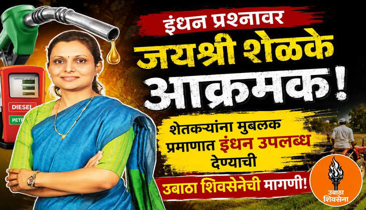 Buldhana 