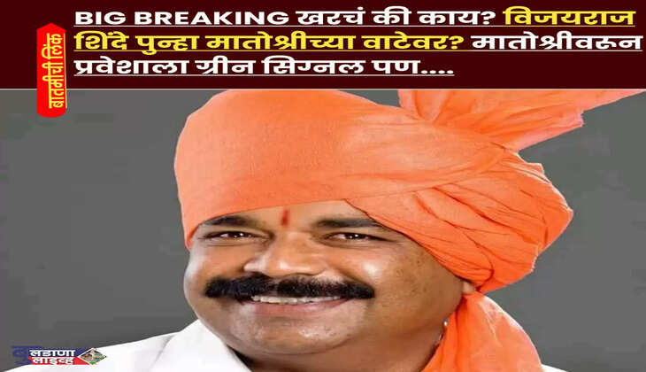 वस