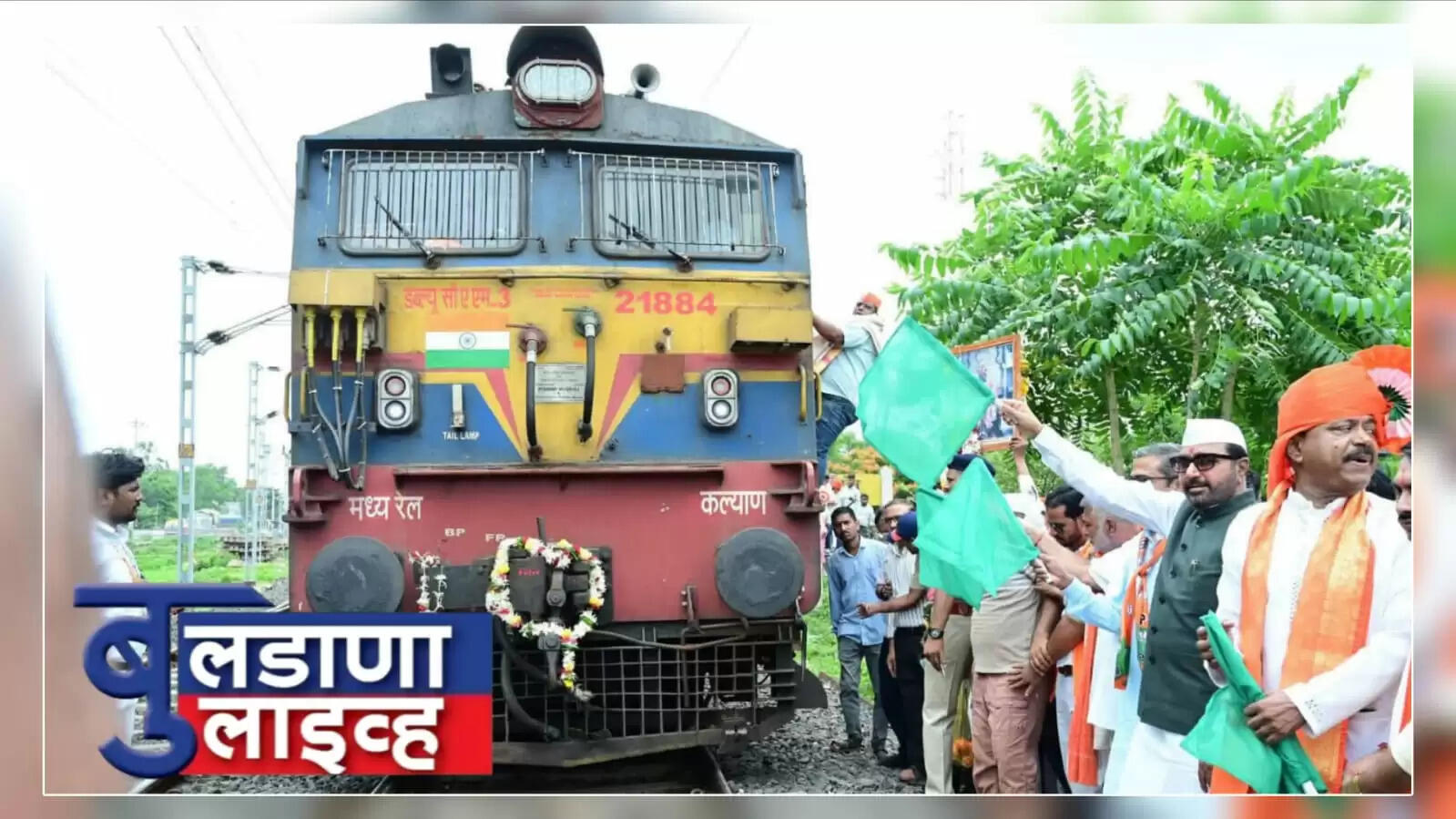 बुलढाणा 