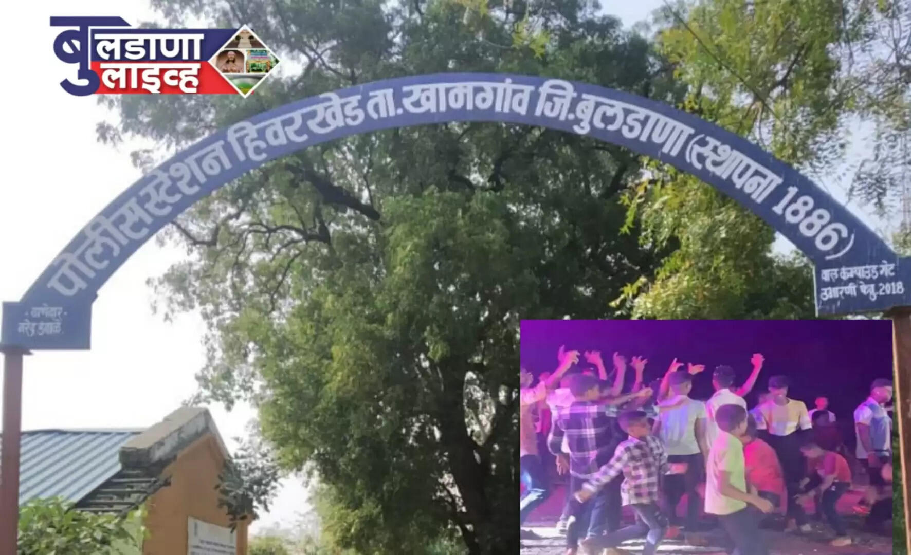 खामगाव