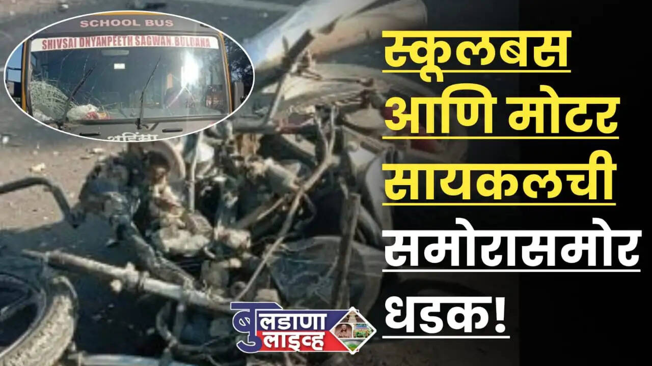 क्राईम 