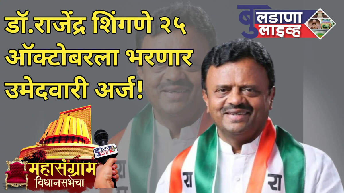 सिंदखेडराजा