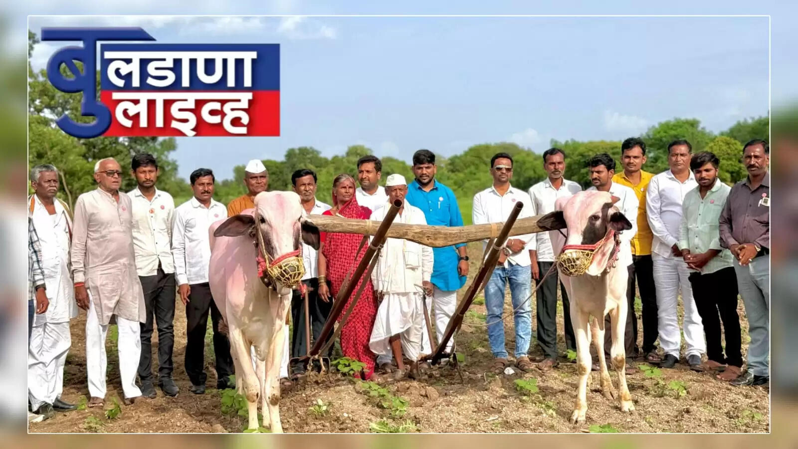 लातूर 