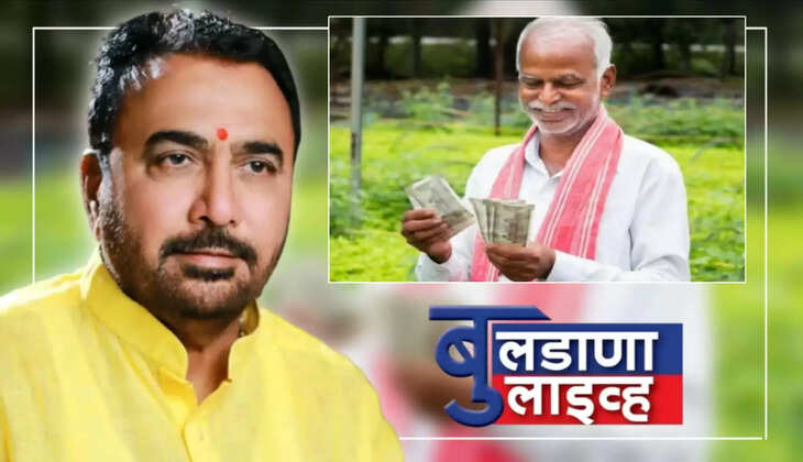 बुलडाणा