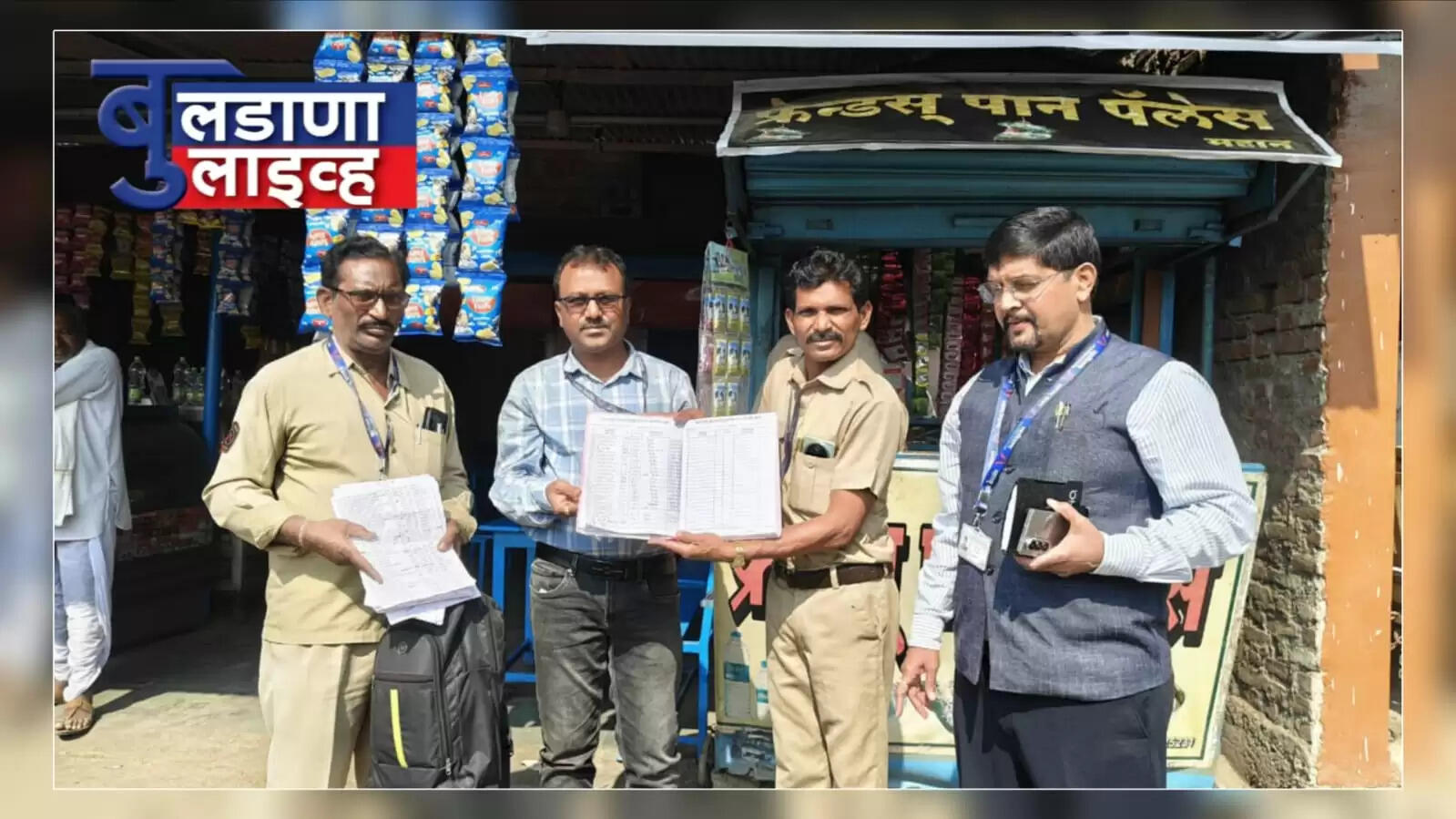 बुलडाणा