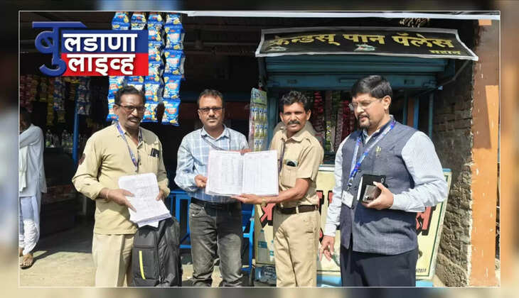 बुलडाणा